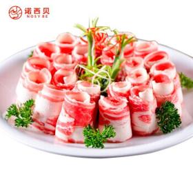 NOSYBE诺西贝 牛肉 生鲜牛肉卷 火锅食材 雪花肥牛卷500g *3盒