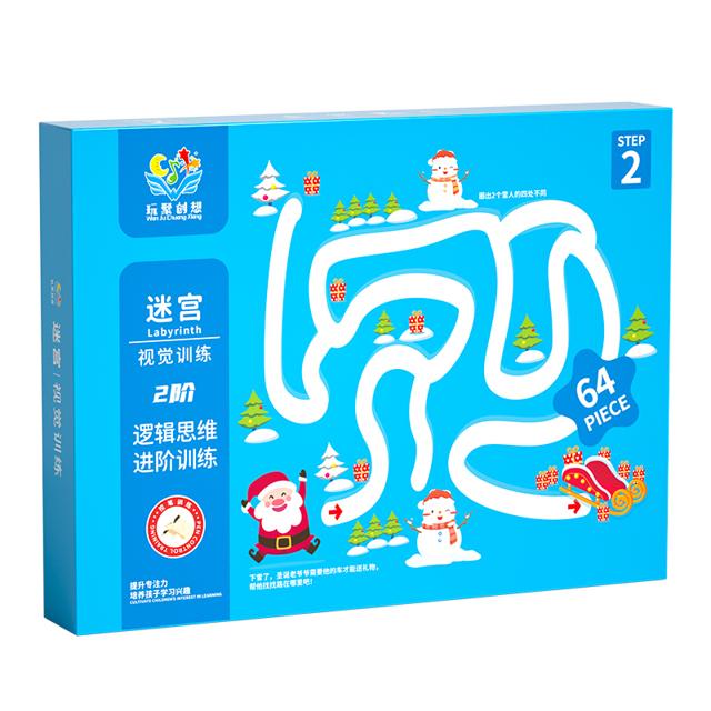 控笔训练幼儿园儿童运笔入门3-4岁可擦写