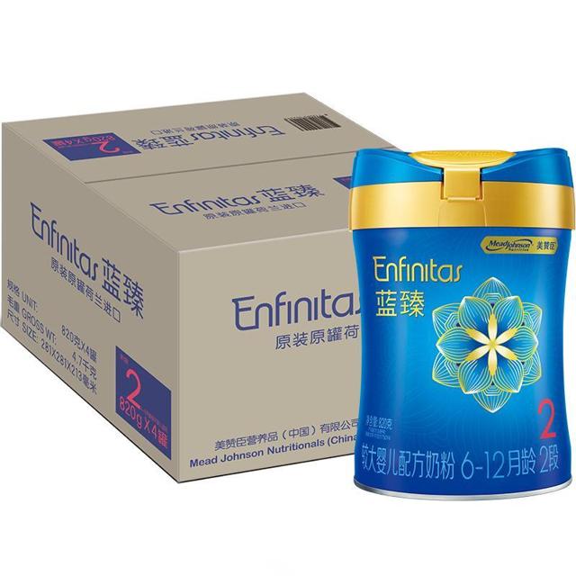 88VIP：ENFINITAS 蓝臻 第二代蓝臻 较大婴儿配方奶粉 2段 820g*4罐