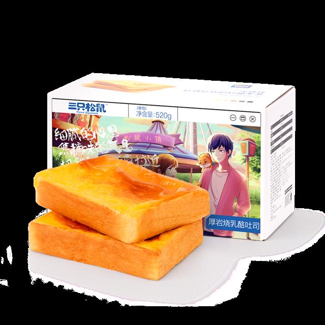 三只松鼠 岩烧乳酪吐司520g