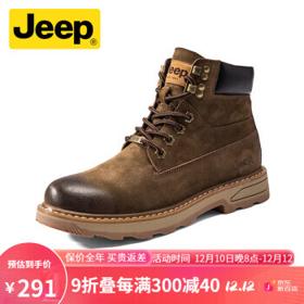 Jeep 吉普 男士高帮工装靴 J693078P 卡其色 41