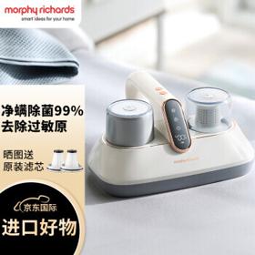 摩飞 MR3100 除螨仪 椰奶白