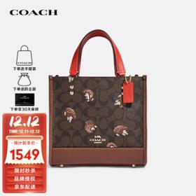 COACH 蔻驰 女士单肩斜挎手提包 CC769