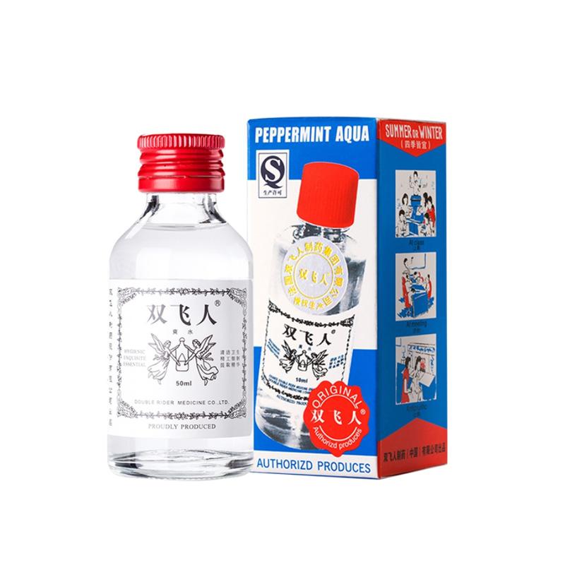 单件8.8折 双飞人止痒提神爽水50ml