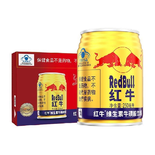 Red Bull 红牛 维生素牛磺酸饮料250ml*24罐整箱（原名称：红牛安奈吉饮料）