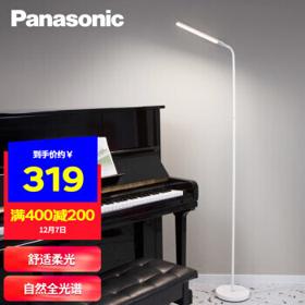 Panasonic 松下 HHTQ1001B 钢琴灯床头灯立式 白色