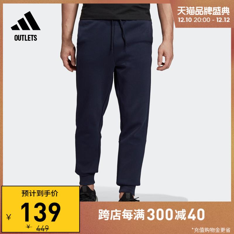 adidas 阿迪达斯 男款运动长裤 EB5269