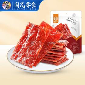 华味亨 原味肉脯 任选10件
