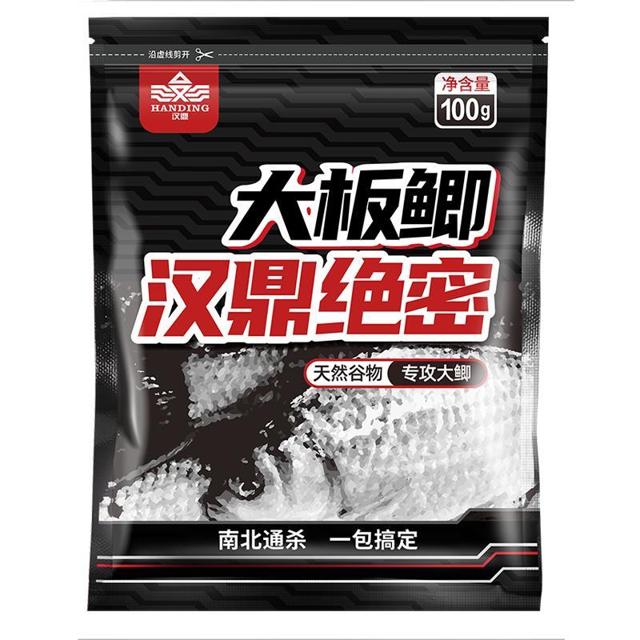 汉鼎钓鱼饵料野钓黑坑拉丝粉小药鲫鱼鲤鱼饵拉饵打窝料罗非饵夏季
