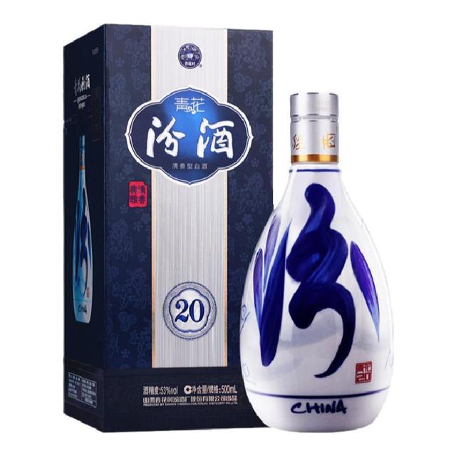 汾酒 青花20 53%vol 清香型白酒