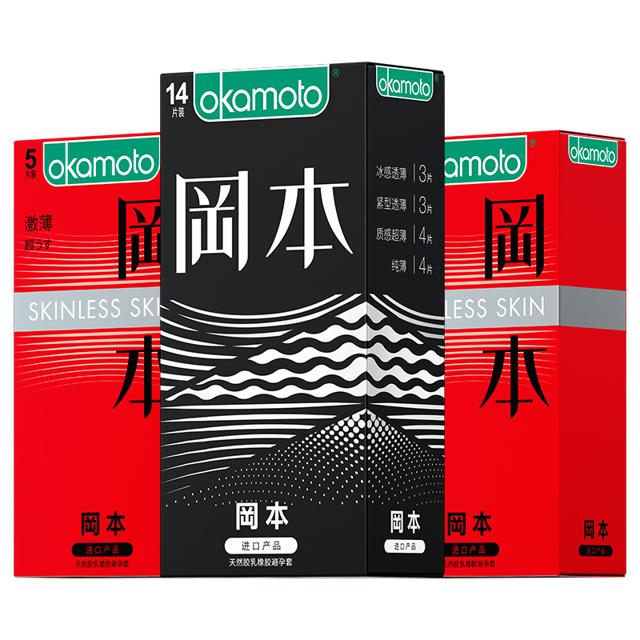 冈本 紧致超薄避孕套23片