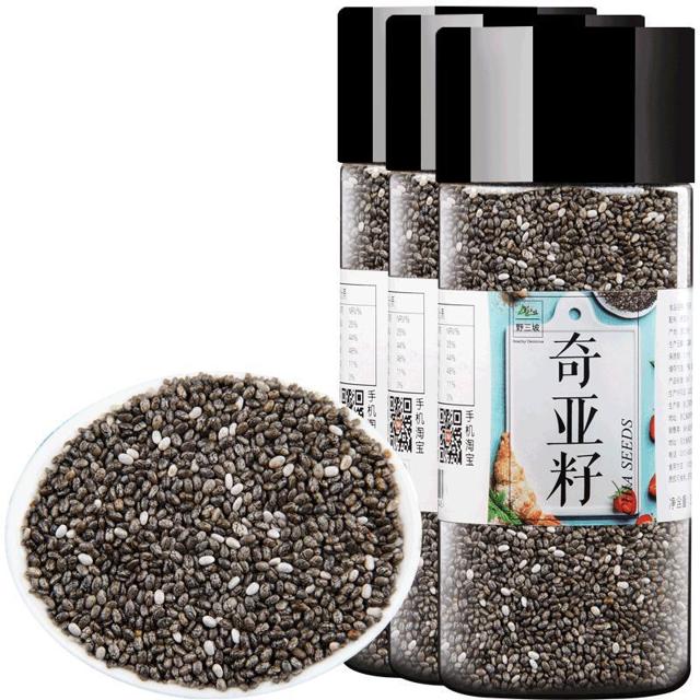 野三坡 [买1送1含赠共700g] 奇亚籽 奇雅子奇亚子Chia Seed亚麻籽奇亚籽代餐饱腹