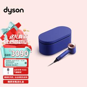 dyson 戴森 Supersonic系列 HD08 电吹风 长春花篮色 礼盒款