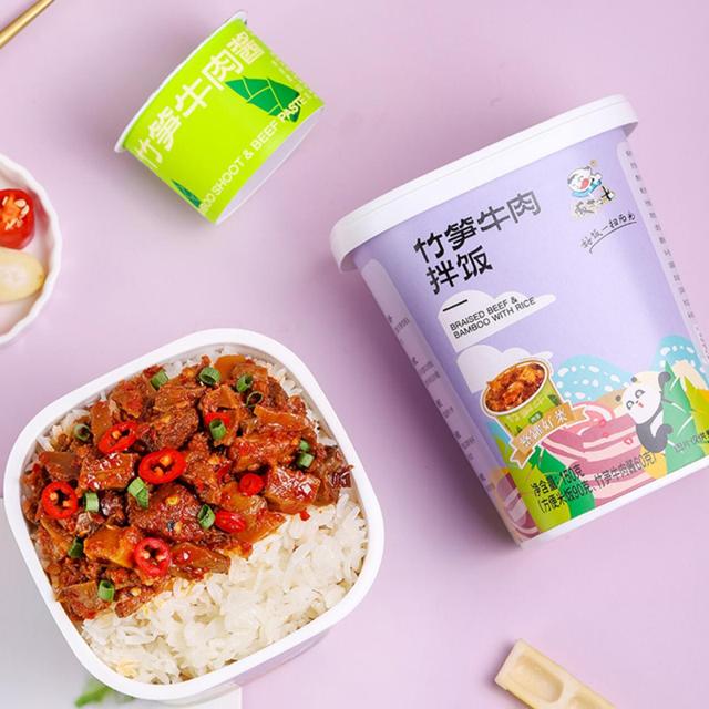 饭扫光速食自热米饭4盒装