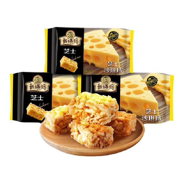 徐福记 芝士沙琪玛220g*3袋早餐糕点心萨其马整箱散装