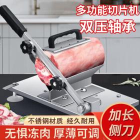 BAIJIE 拜杰 切肉片机 牛羊肉切片机 刨肉机SZ-228