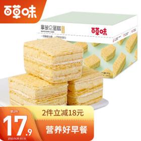 Be&Cheery 百草味 拿破仑蛋糕 奶油味 600g