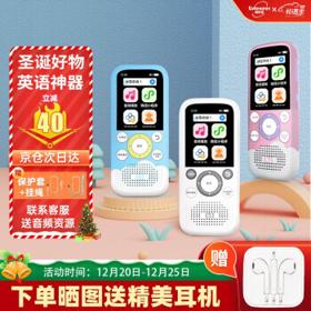 PLUS会员：Listeneer 倾听者 K3 随身播放器 32G 熊猫白