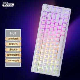 ROYAL KLUDGE H81 三模机械键盘 RGB 81键 青瓷轴