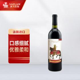 SAFLAM 西夫拉姆 骑士 干红葡萄酒 750ml