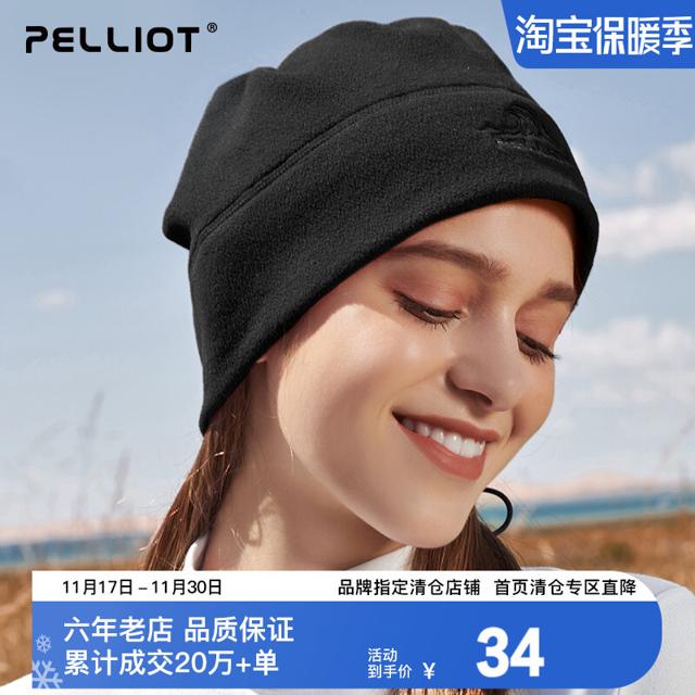 PELLIOT 伯希和 中性滑雪帽 PE2M01