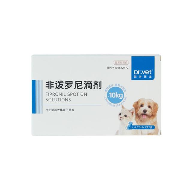 旗舰店 唯特医生猫狗用外驱2支内驱1盒