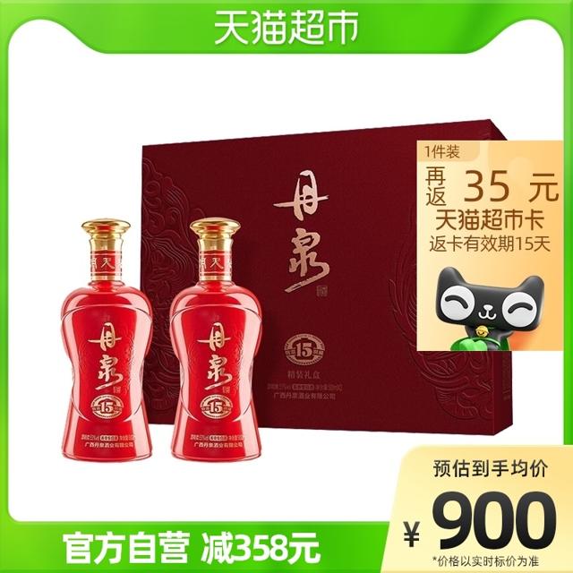 88VIP：DANQUAN 丹泉 洞藏15 53%vol 酱香型白酒 500nl*2瓶 礼盒装