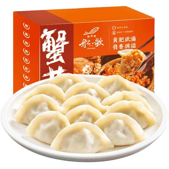 88VIP：船歌鱼水饺 蟹黄水饺 230g
