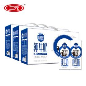 SANYUAN 三元 极致高品质全脂纯牛奶250ml*12盒