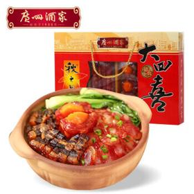 秋之风 大四喜腊味礼盒 500g