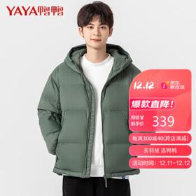 YAYA 鸭鸭羽绒服 鸭鸭（YAYA）羽绒服男女同款短款连帽厚款保暖青年秋冬面包服鸭绒外套男DYB07B0010山脉绿170