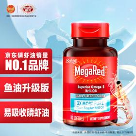 Schiff 旭福 MegaRed脉拓磷虾油 500mg80粒