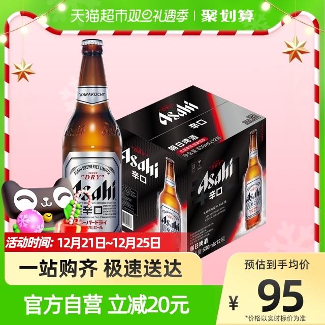 88VIP：Asahi 朝日啤酒 超爽系列生啤酒 630ml*12瓶