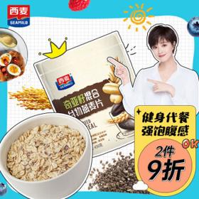 SEAMILD 西麦 燕麦片 450g