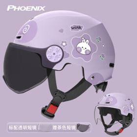 凤凰（Phoenix） 3C认证儿童电动车头盔男女孩电瓶车夏秋季防晒安全帽宝宝四季通用半盔 花朵兔 紫色【茶色镜片+透明镜片】