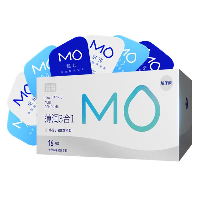 名流旗舰店 超薄硅油避孕套36只装安全套
