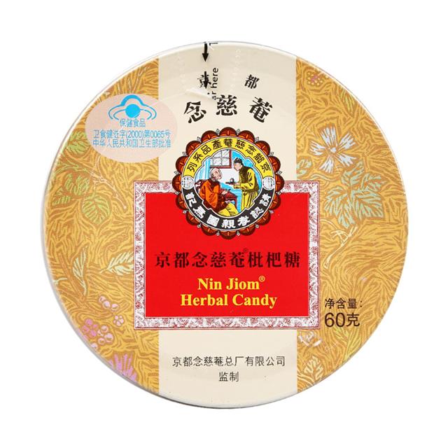京都念慈菴 润喉糖枇杷味 60g