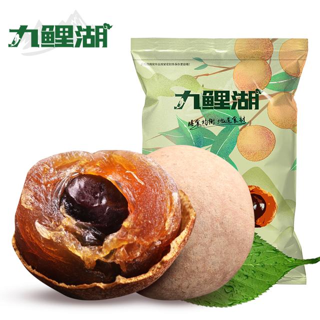 可用签到红包 2斤 九鲤湖福建桂圆干大果