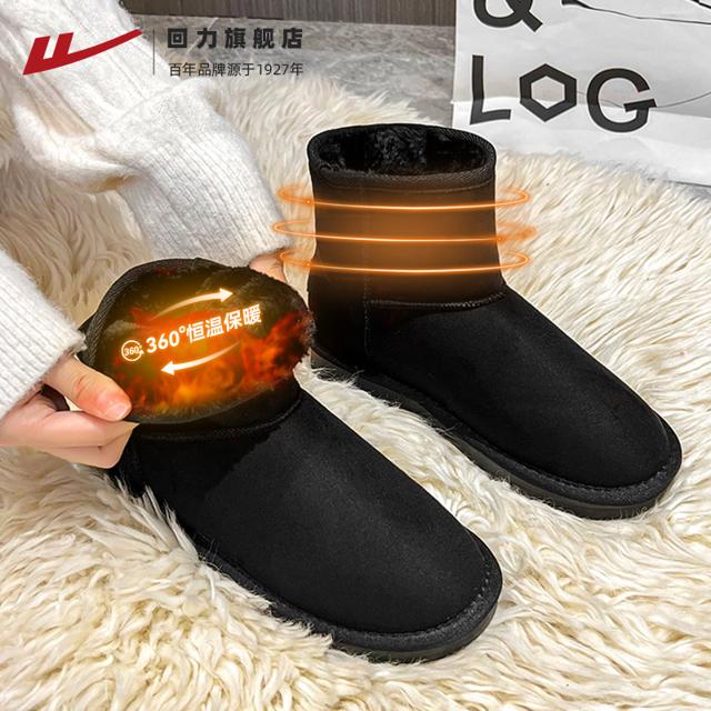 WARRIOR 回力 旗舰店 雪地女靴 2022新款皮毛一体短筒黑色加绒