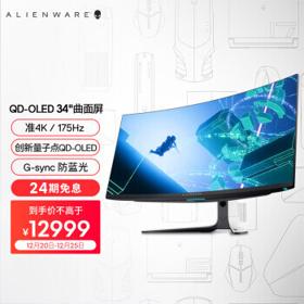 ALIENWARE 外星人 AW3423DW 34英寸QD-OLED屏显示器