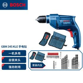 BOSCH 博世 GBM 345 KEYLESS 多功能手电钻 23件套