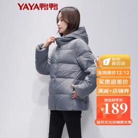 PLUS会员：YAYA 鸭鸭羽绒服 女士羽绒服外套 DYP86B0070