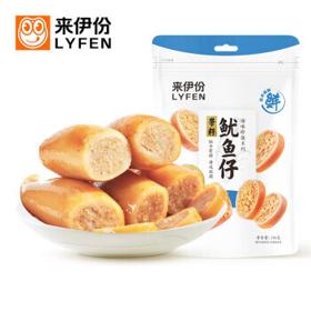 LYFEN 来伊份 带籽鱿鱼仔 155g