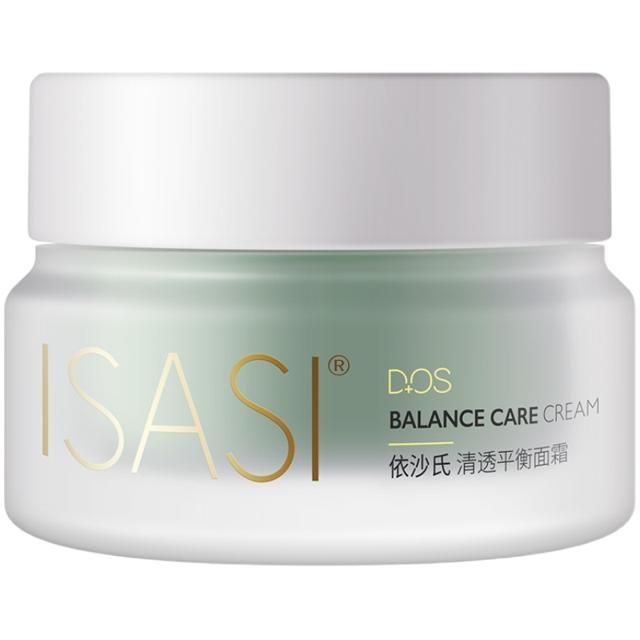 ISASI 依沙氏 小绿瓶修护面霜补水保湿滋润清爽舒缓强屏障敏感肌