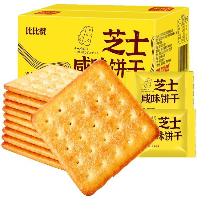 bi bi zan 比比赞 芝士咸味饼干闲趣整箱小包装零食小吃休闲美食品散装多口味
