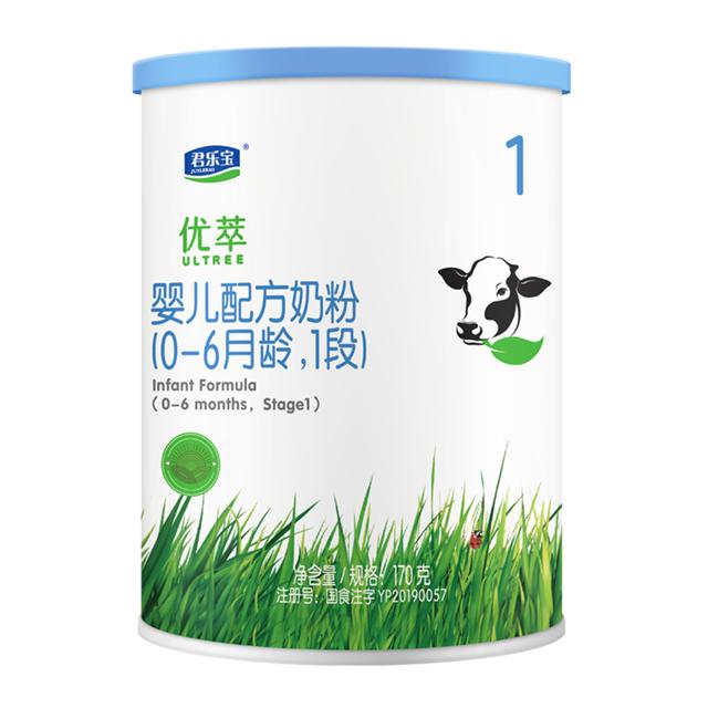 JUNLEBAO 君乐宝 优萃有机系列 婴儿奶粉 国产版