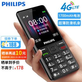 PHILIPS 飞利浦 E536 骑士黑 4G全网通老人手机