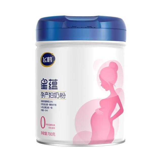 FIRMUS 飞鹤 星蕴孕产妇奶粉妈妈粉怀孕哺乳期DHA700g*1罐