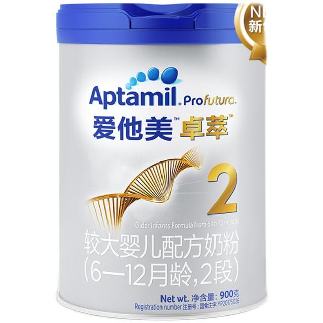 Aptamil 爱他美 卓萃系列 婴儿奶粉 国行版