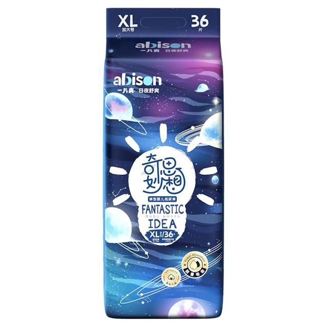 abison 一片爽 奇思妙想婴儿拉拉裤LXL/XXL/XXXL纸尿裤超薄透气男女尿不湿